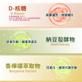 大欣生技｜買一送二【管會通】60粒/盒